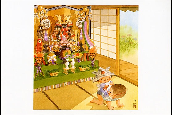 ５月端午の節句