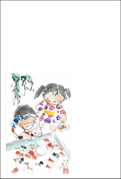金魚
