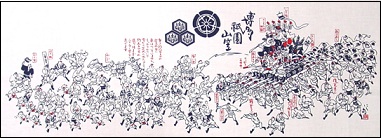 博多祇園山笠（横型）