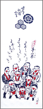 手一本