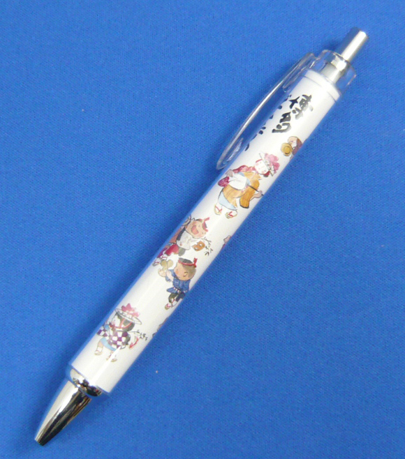 １３ボールペン「どんたく」