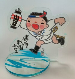 アクリルスタンド「博多祇園山笠」