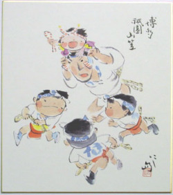 色紙（親子）