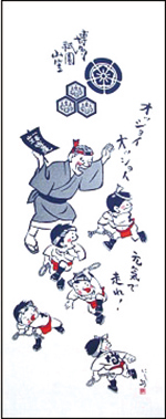 元気で走れ！
