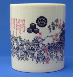 マグカップ「博多祇園山笠」磁器