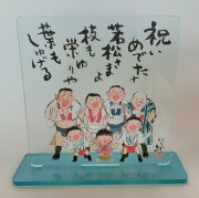 アクリルスタンド「祝いめでた」