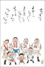 手一本