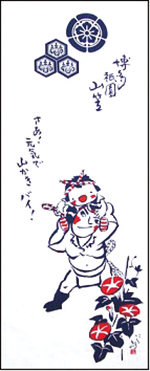 親　子