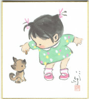 ミニ色紙「女の子と犬」