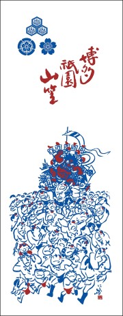 山笠雷神