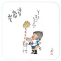 山笠祈願
