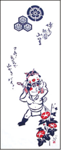 親　子