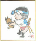 ミニ色紙「童子と犬」