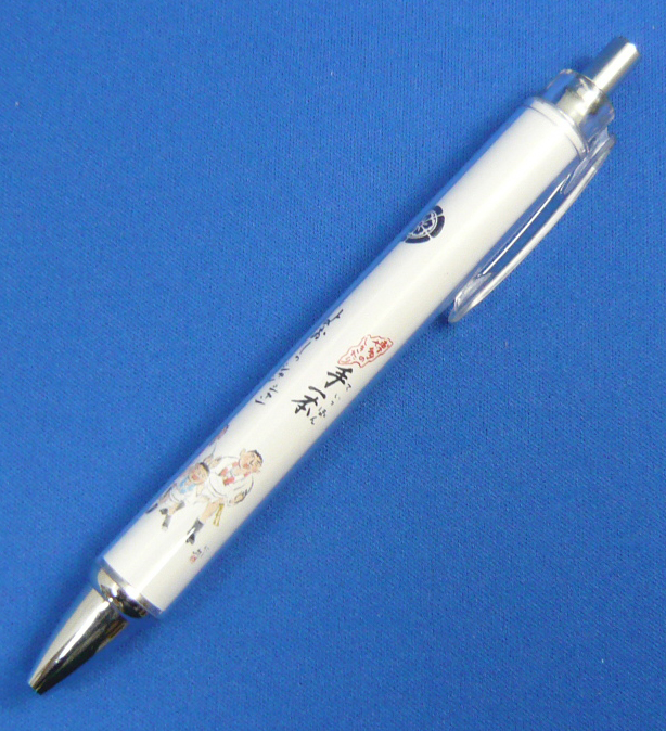 ８ボールペン「手一本」