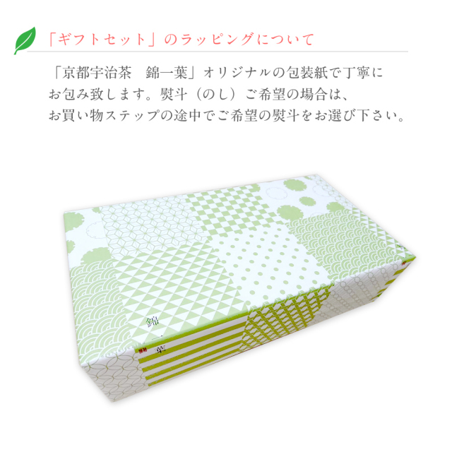 抹茶様 リクエスト 2点 まとめ商品 4段階抹茶と芋しみずコラボアイス R-ICE-40 | 400年の歴史を持つ