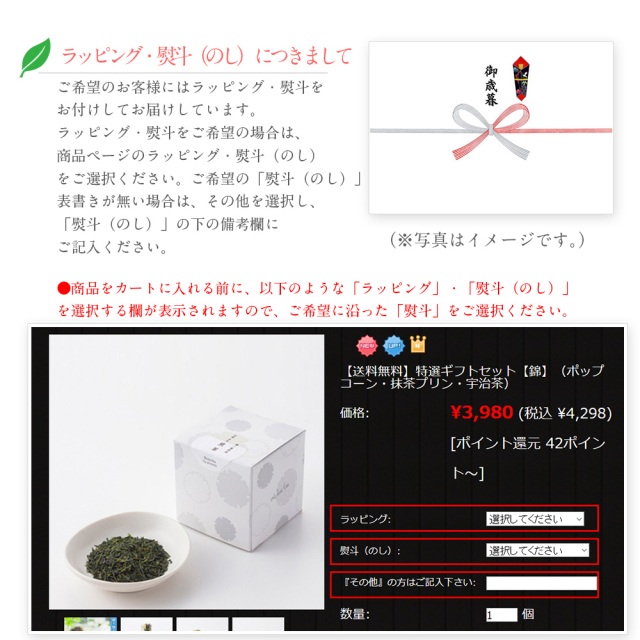 HACHI様リクエスト商品 送料無料】京宇治茶豪華詰め合わせセット錦一葉厳選ギフト 抹茶3