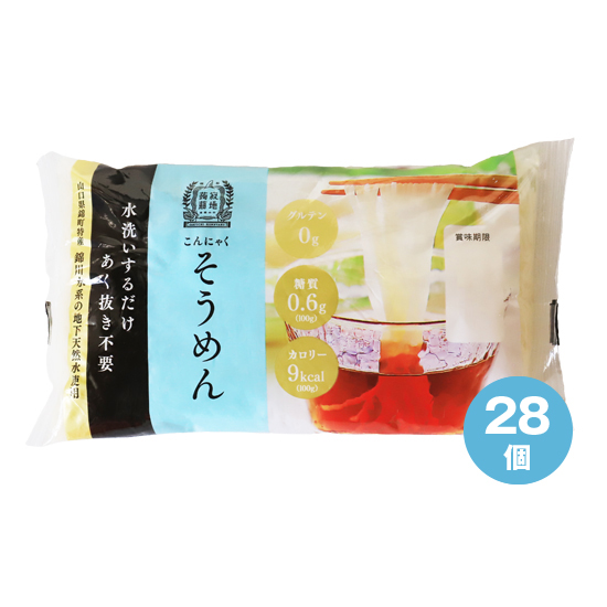 こんにゃくそうめん 150g 1箱 28個