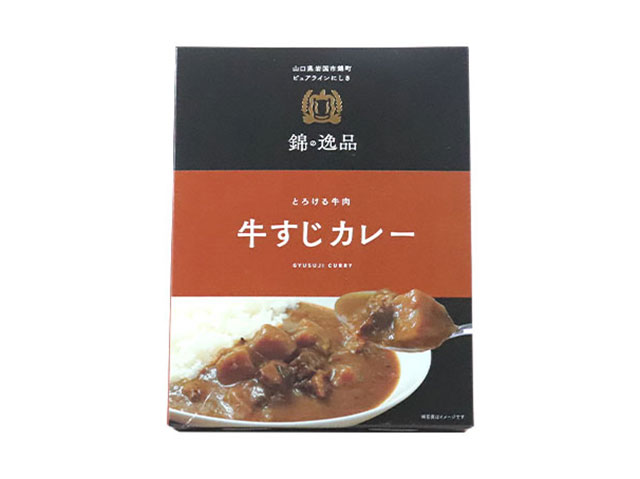 牛すじカレー