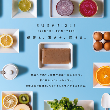 寂地蒟蒻