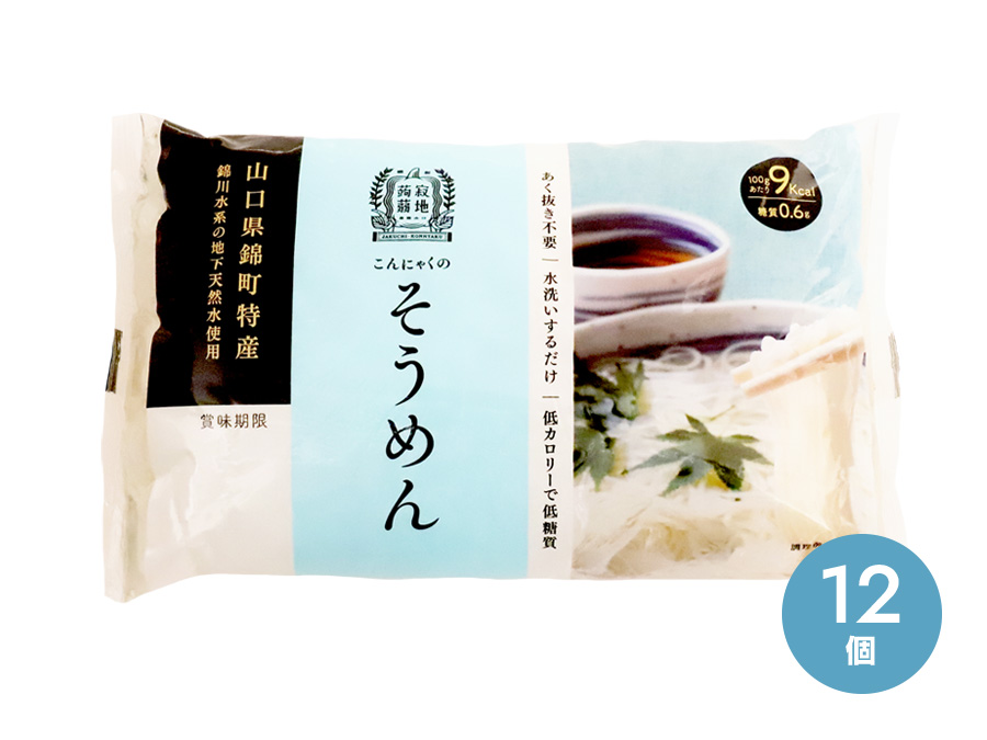 寂地蒟蒻・錦町農産加工【こんにゃくと水の通販 Online Shop】｜粒