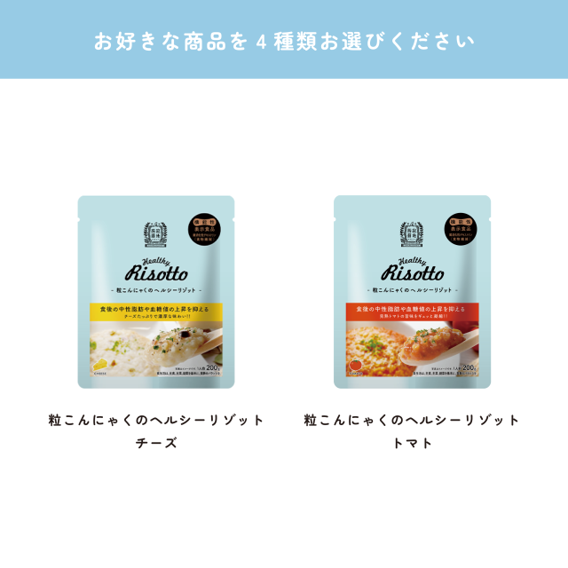 アソートセットサブ画像