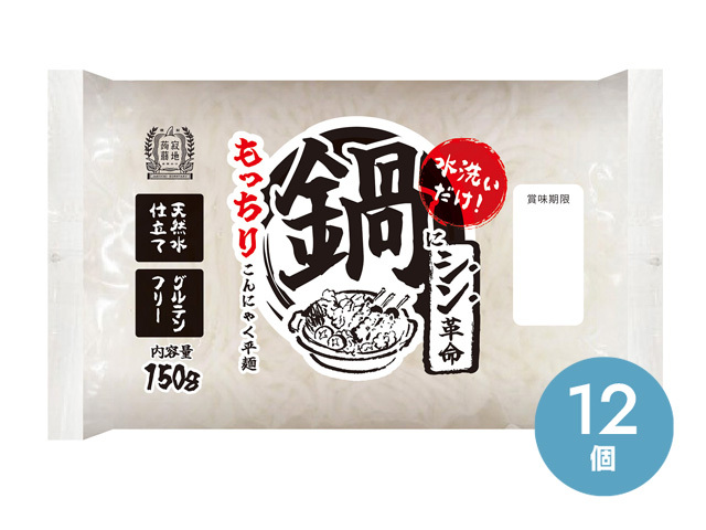 こんにゃく平麺12