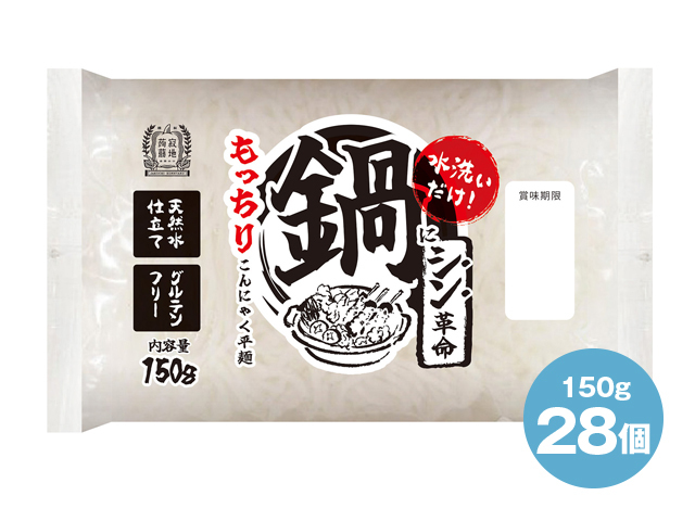 こんにゃく平麺28
