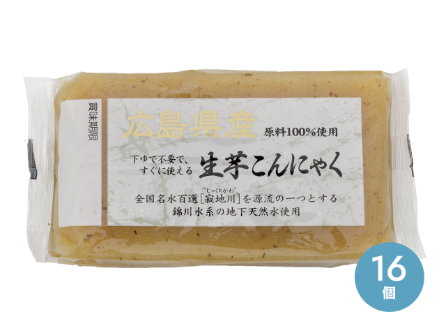 広島こんにゃく16個