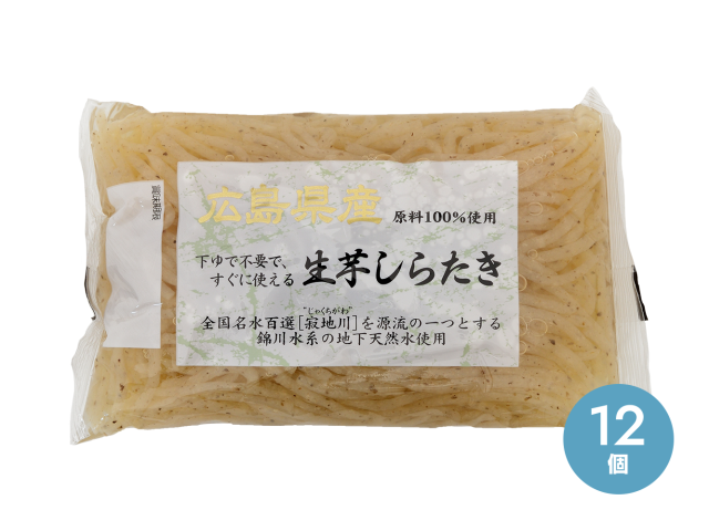 広島県産 生芋しらたき 170g 12個