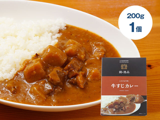 牛すじカレー