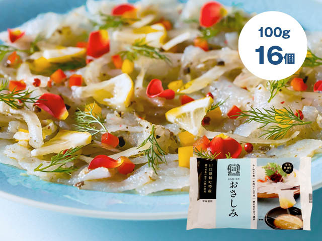 こんにゃくのおさしみ16個