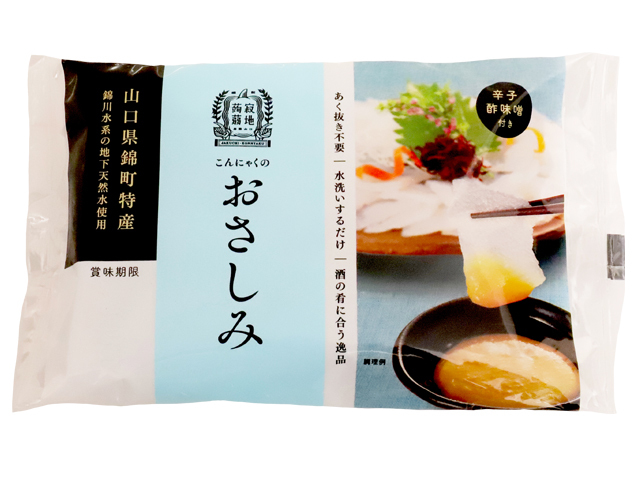 寂地蒟蒻 じゃくちこんにゃく こんにゃくのおさしみ 100g からし酢みそ付16個 寂地蒟蒻 錦町農産加工オンラインショップ 寂地蒟蒻 じゃくちこんにゃく こんにゃくのおさしみ 100g からし酢みそ付16個 寂地蒟蒻 錦町農産加工オンラインショップ