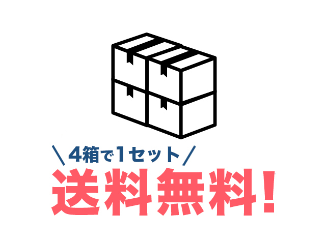 こんにゃくそうめん48個