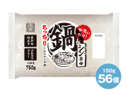 こんにゃく平麺56個