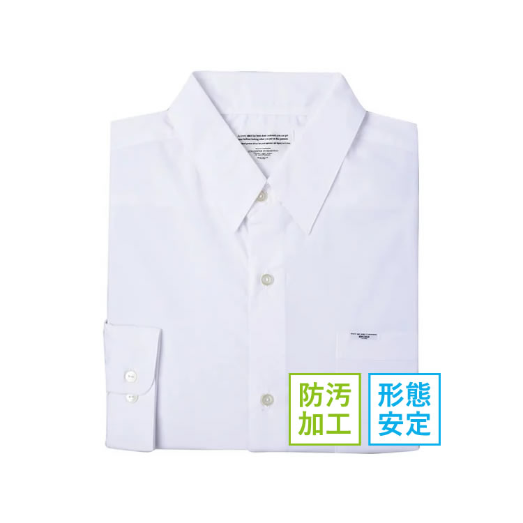 BENCOUGAR｜ベンクーガー スクールシャツ ワイシャツ 長袖 ツブシ衿 形態安定加工 防汚加工 3S-4L（白）6172