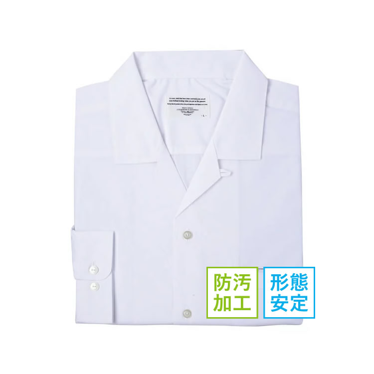 BENCOUGAR｜ベンクーガー スクールシャツ ワイシャツ 長袖 オープン衿 形態安定加工 防汚加工 SS-4L（白）6175
