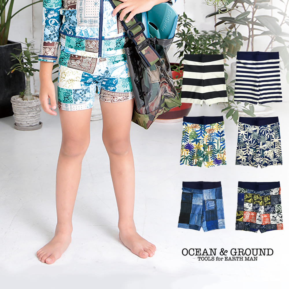OCEAN＆GROUND｜オーシャンアンドグラウンド 水着 男子 スイムウェア パッチワーク ボーダー リーフ 男の子 90cm-120cm 1812809 1812810 1812811