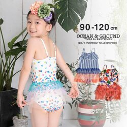 OCEAN＆GROUND｜オーシャンアンドグラウンド 水着 女子 チュールスカートキャミワンピース スイムウェア 女の子 90cm-120cm 1812813