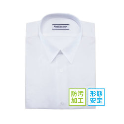 Royal BENCOUGAR｜ロイヤル ベンクーガー スクールシャツ ワイシャツ 半袖 A体 形態安定加工 防汚加工 145A-190A（白）RB266