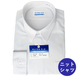 ULTRAAIR｜ウルトラエアー 学生服 シャツ 長袖 男子 スクールシャツ ニット生地 B体（大きいサイズ） ノーアイロン ストレッチ 150B-190B（白）UA138