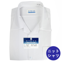 ULTRAAIR｜ウルトラエアー 学生服 シャツ 半袖 男子 スクールシャツ ニット生地 B体（大きいサイズ） ノーアイロン ストレッチ 開襟 片ポケ 150B-190B（白）UA228