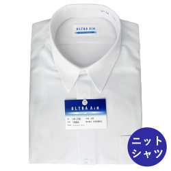 ULTRAAIR｜ウルトラエアー 学生服 シャツ 半袖 男子 スクールシャツ ニット生地 A体 ノーアイロン ストレッチ 150A-190A（白）UA226