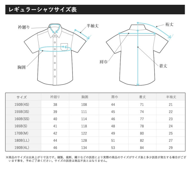 学生服・制服の通販店舗 ニシキ通販｜ロイヤル ベンクーガー スクール