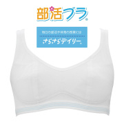 部活ブラ さらさらデイリー ハーフトップ ホワイト ジュニアブラジャー スポブラ LECIEN ルシアン
