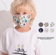 OCEAN＆GROUND｜オーシャンアンドグラウンド マスク キッズ 接触冷感 男の子 女の子 1119801