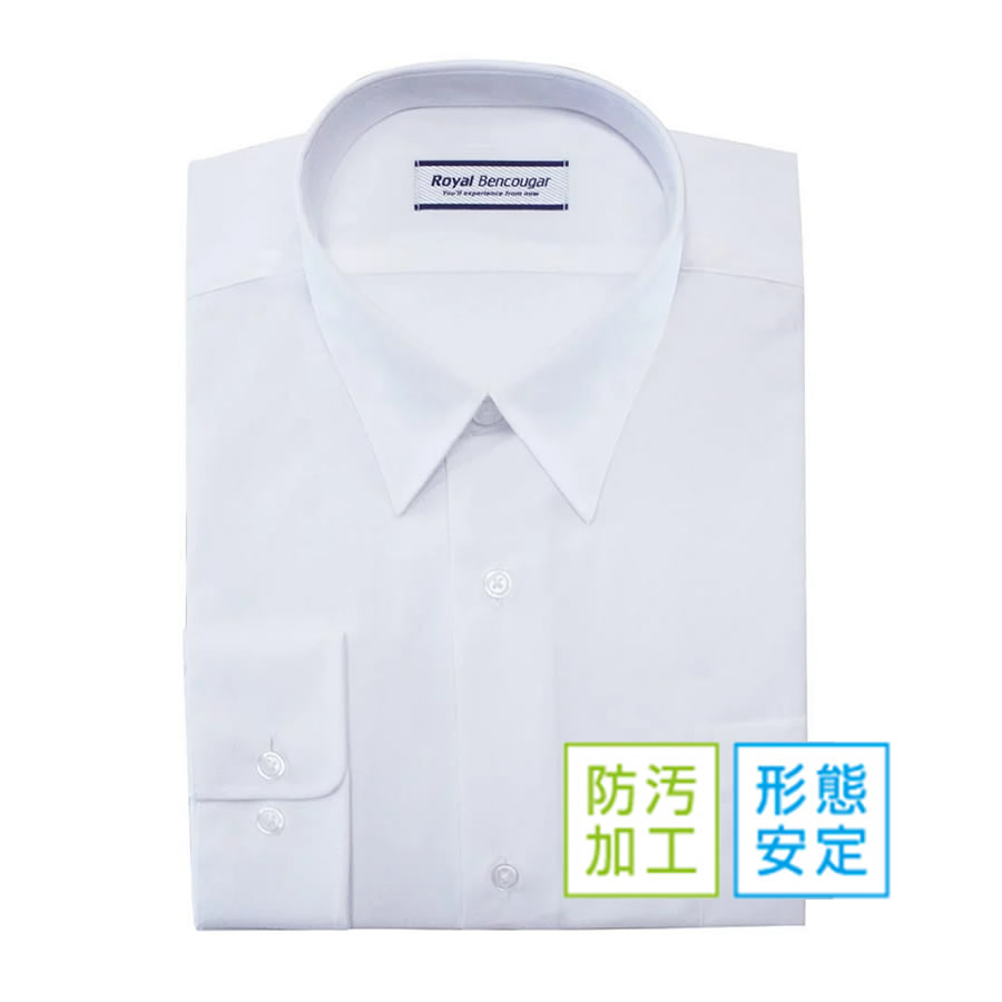 Royal BENCOUGAR｜ロイヤル ベンクーガー スクールシャツ ワイシャツ 長袖 A体 形態安定加工 防汚加工 140A-200A（白）RB166
