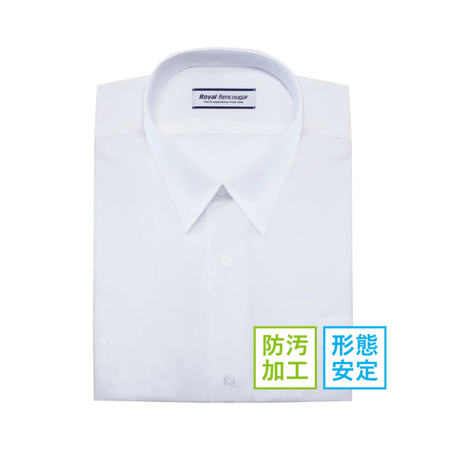 Royal BENCOUGAR｜ロイヤル ベンクーガー スクールシャツ ワイシャツ 半袖 A体 形態安定加工 防汚加工 145A-190A（白）RB266