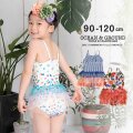 OCEAN＆GROUND｜オーシャンアンドグラウンド 水着 女子 チュールスカートキャミワンピース スイムウェア 女の子 90cm-120cm 1812813
