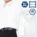 高機能・多機能スクールシャツ【アイロン・ストレッチ素材・吸汗速乾】長袖シャツ A体 カッターシャツ Yシャツ