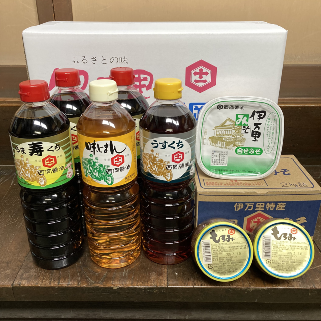 特選ギフト　A-3a